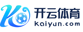 开云-Kaiyun(中国)官网手机版APP-开云下载